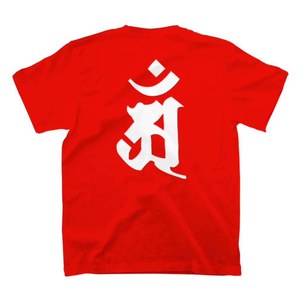 DigitalIntelligenceOrganismの梵字[アン]　普賢菩薩 Regular Fit T-Shirtの裏面