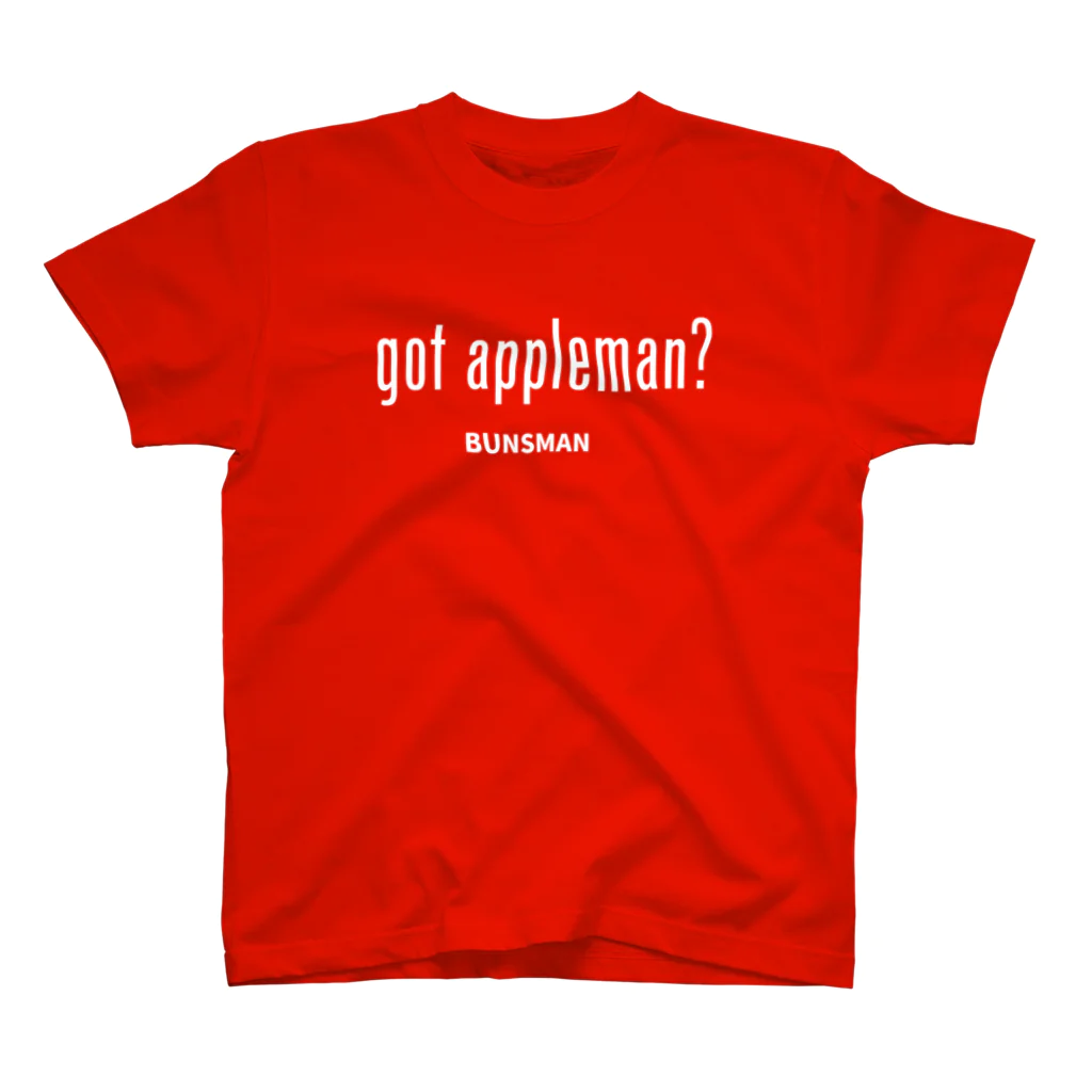 Hamburger Shop BUNSMANのgot appleman ? BUNSMAN スタンダードTシャツ