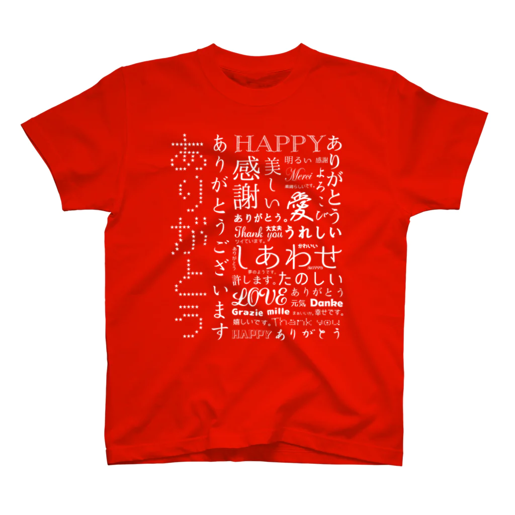 COULEUR PECOE（クルールペコ）のありがとう。ポジティブ（白文字） スタンダードTシャツ