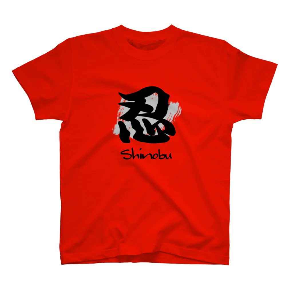 スタジオ・ロングワンのアメリカで着る和のＴシャツ！Japanese Ninja T-shirt Regular Fit T-Shirt