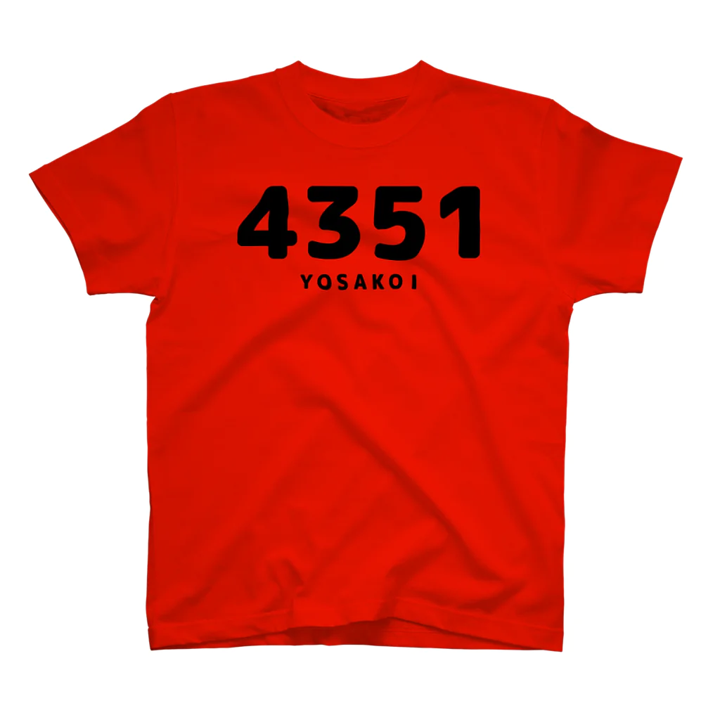 川坊主・５６支店の語呂Ｔ『４３５１／よさこい』★★両面 スタンダードTシャツ