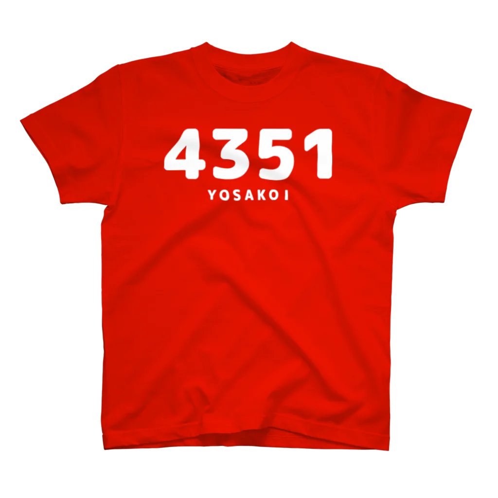 川坊主・５６支店の語呂Ｔ『４３５１／よさこい』★片面 スタンダードTシャツ