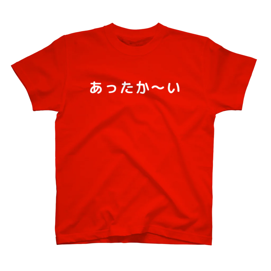 まごわやさしいのあったか〜い（白字） Regular Fit T-Shirt