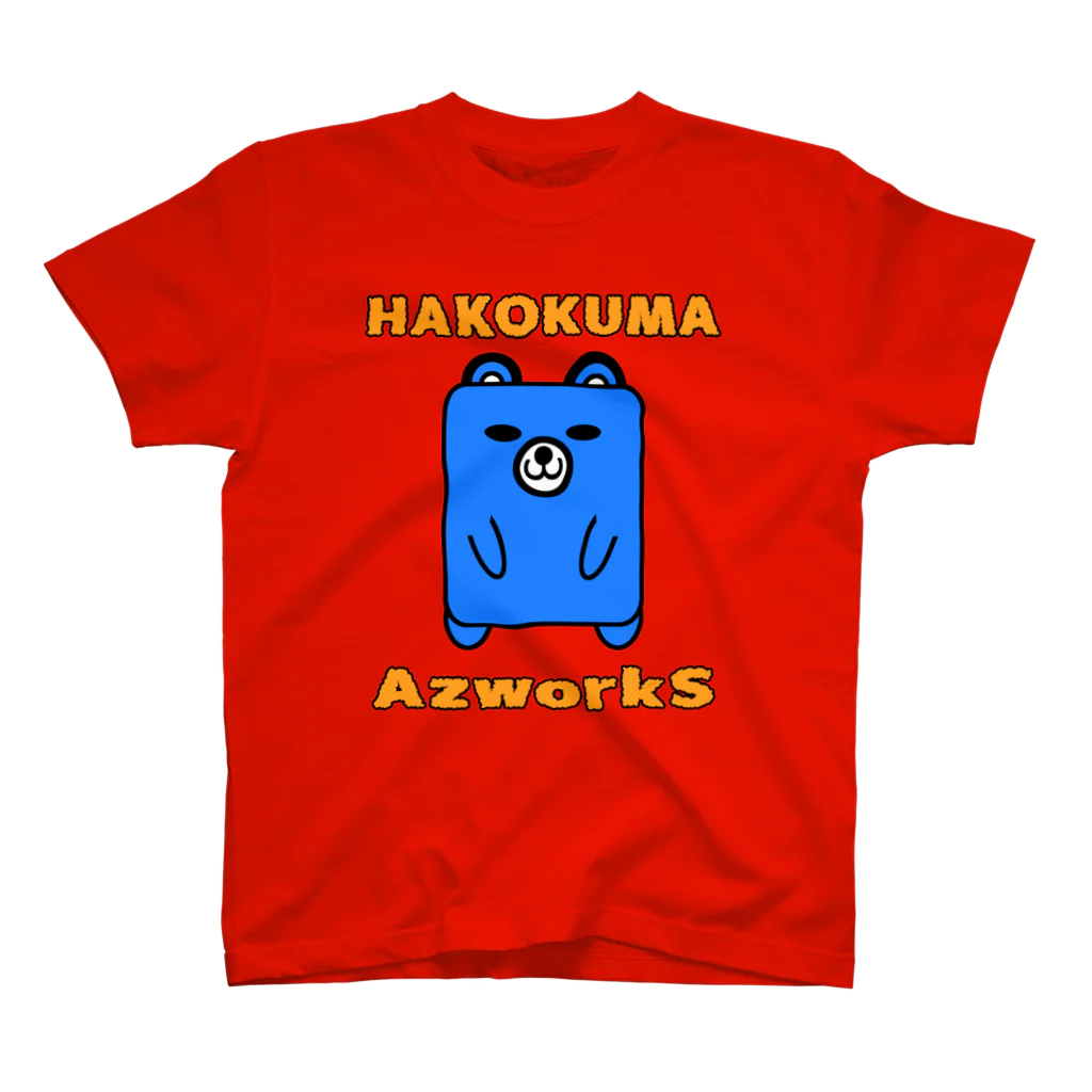 Ａ’ｚｗｏｒｋＳのハコクマ（青） スタンダードTシャツ