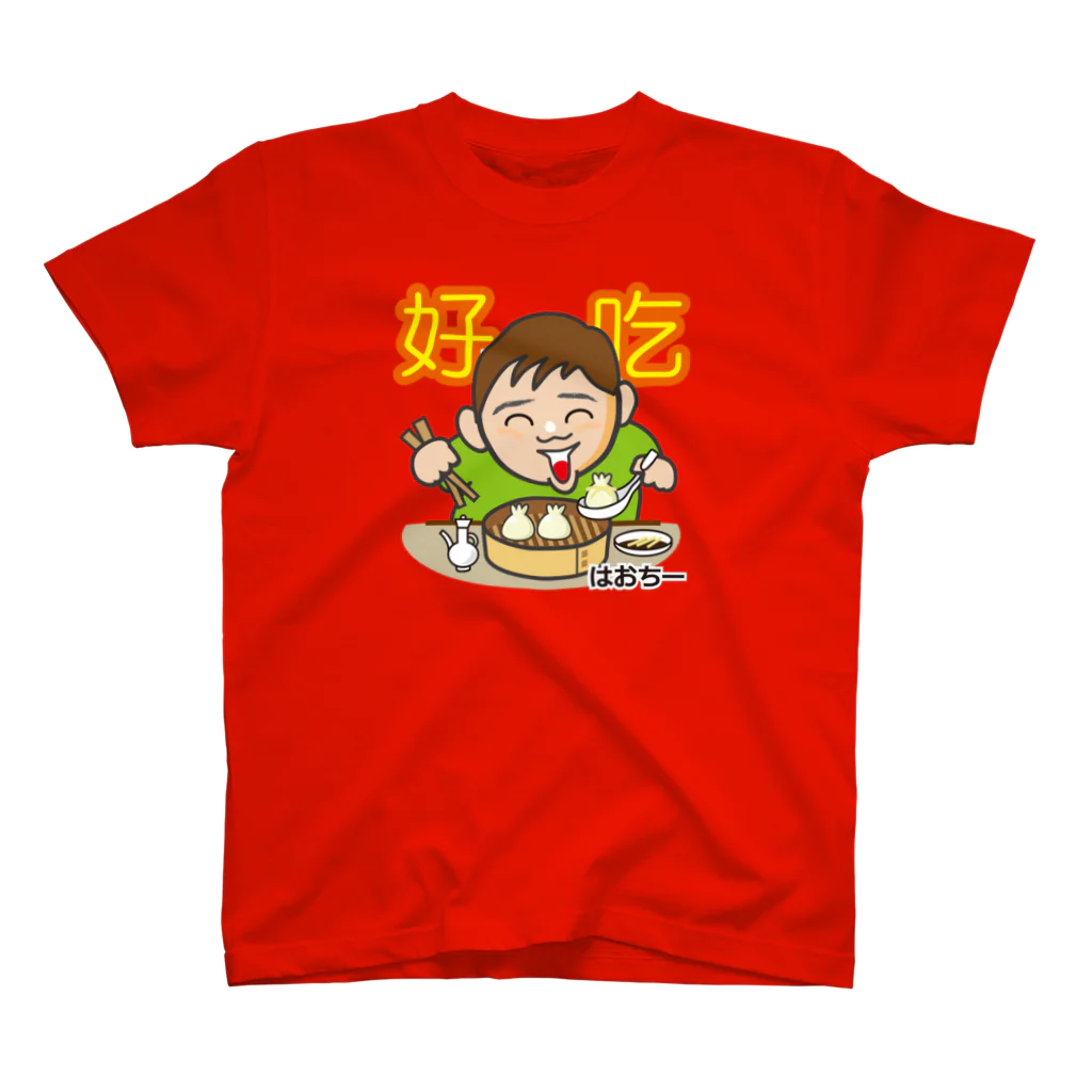 「中国人留学生 in JAPAN」SHOPのシセン君、小籠包食べる スタンダードTシャツ