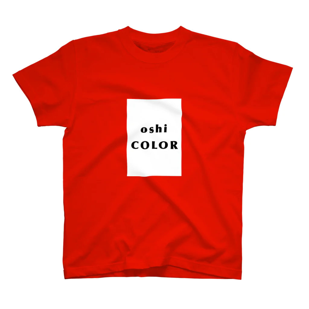 mayumishunの推しカラー〜oshi COLOR～ スタンダードTシャツ