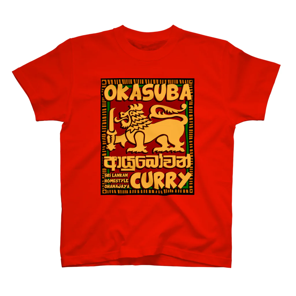 okasubacurryのOKASUBA CURRY Regular Fit T-Shirt