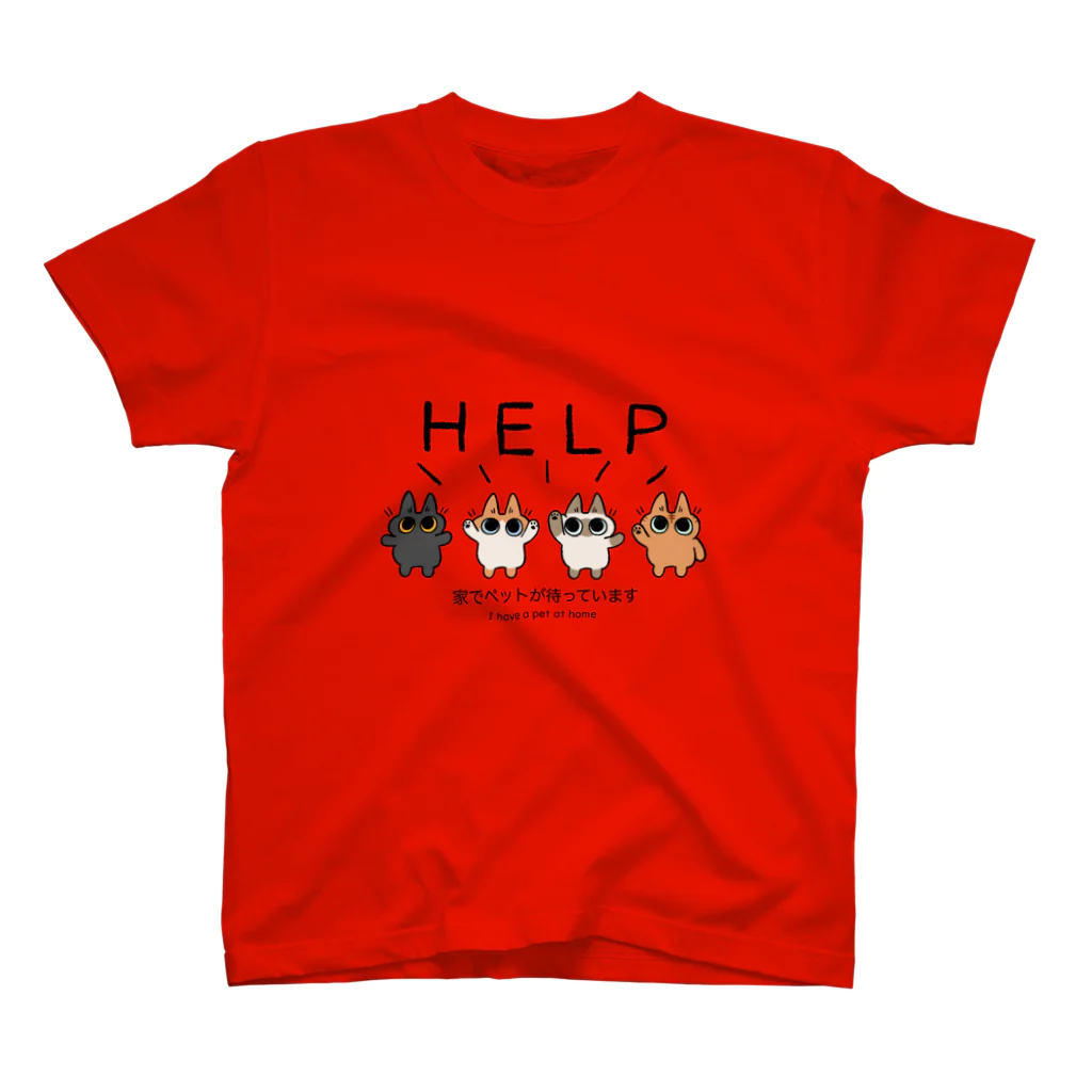 のべ子のhelpネーコルズ スタンダードTシャツ