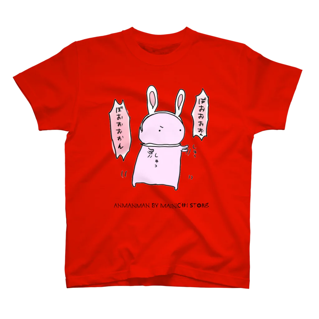 あんまんまんのうさみみまんまん Regular Fit T-Shirt