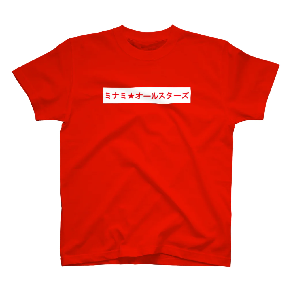 ミナミオールスターズのミナミオールスターズ白BOXロゴ スタンダードTシャツ