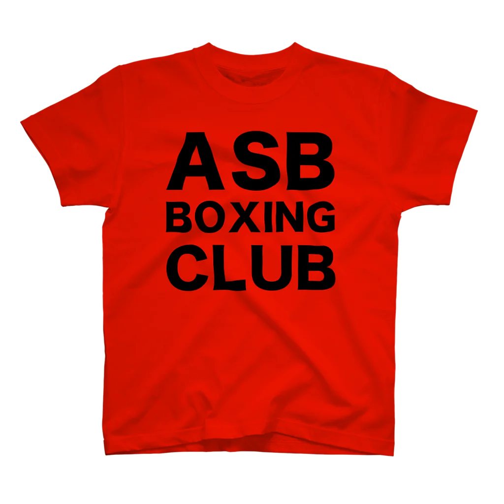 ASB boxingclub SHOPのASB BOXING CLUBのオリジナルアイテム スタンダードTシャツ