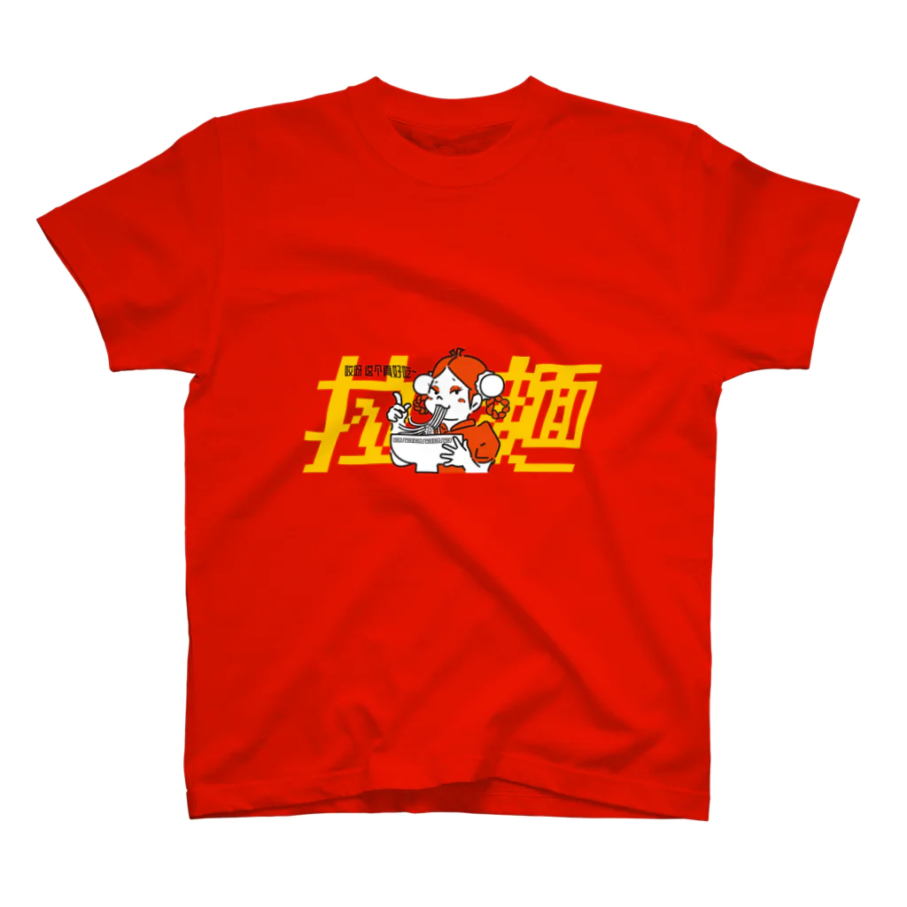 知古商店（@chicoshop）のフィクション・ラーメン娘 Regular Fit T-Shirt