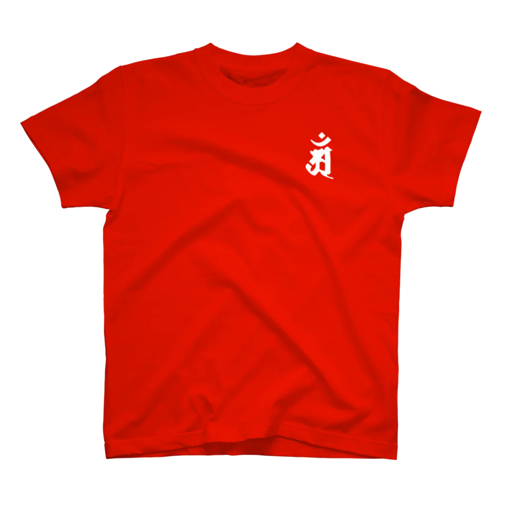 DigitalIntelligenceOrganismの梵字[アン]　普賢菩薩 Regular Fit T-Shirt