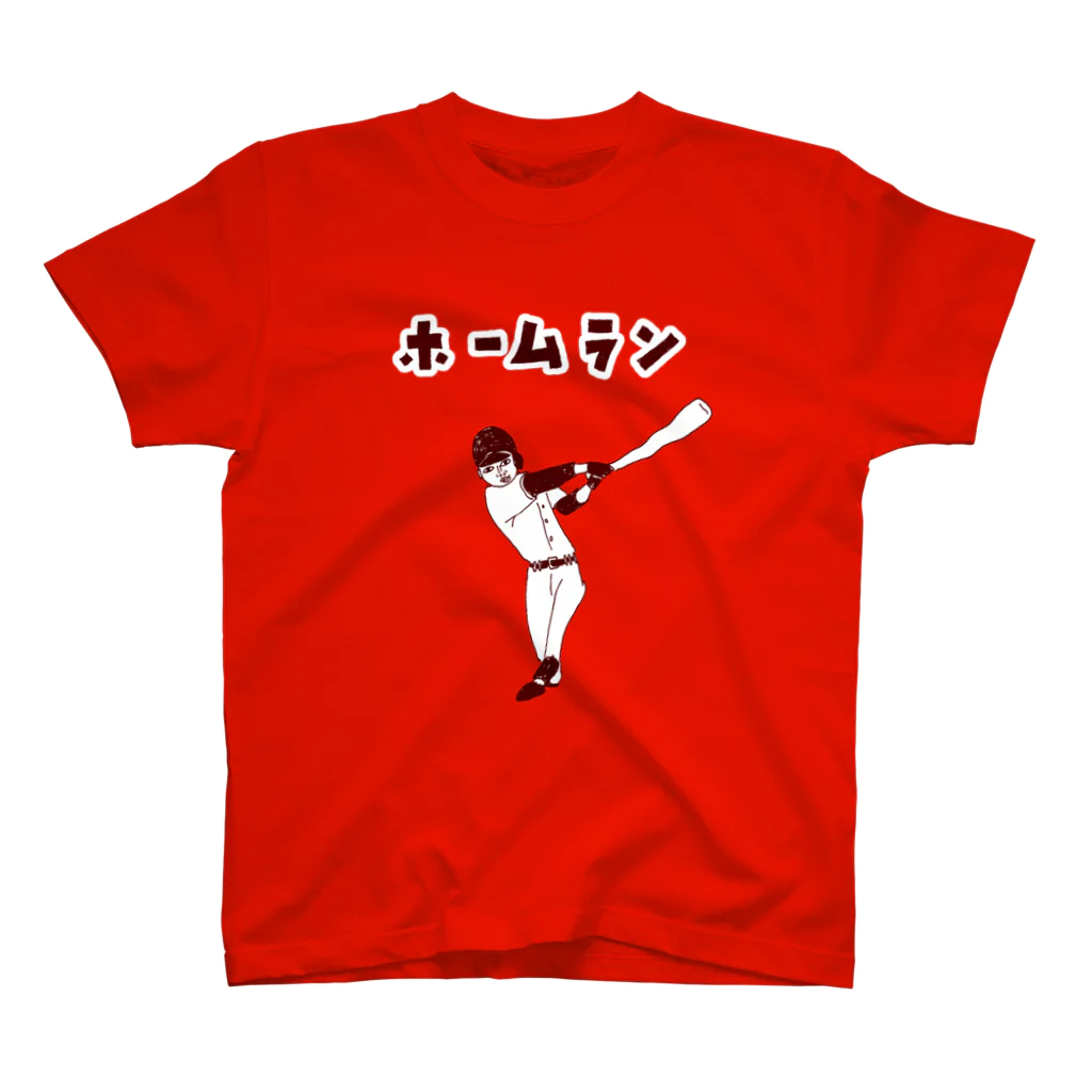 NIKORASU GOのこの夏おすすめ！野球デザイン「ホームラン」（Tシャツ・パーカー・グッズ・ETC） Regular Fit T-Shirt