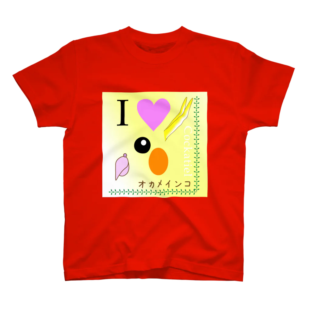 デザイナーズショップ　ロイドの【動物】 "I LOVE オカメインコ" Regular Fit T-Shirt