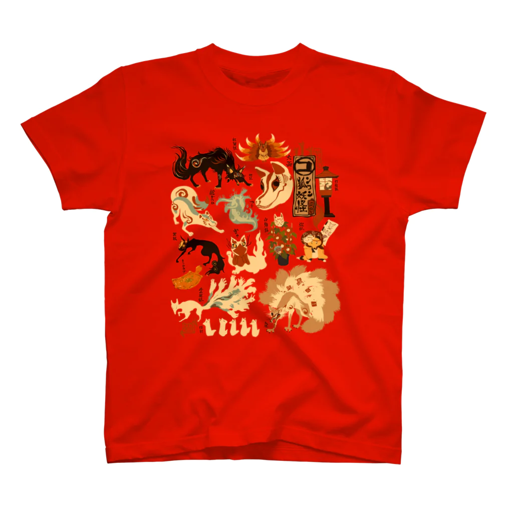 花日和 畳の狐妖怪 Regular Fit T-Shirt