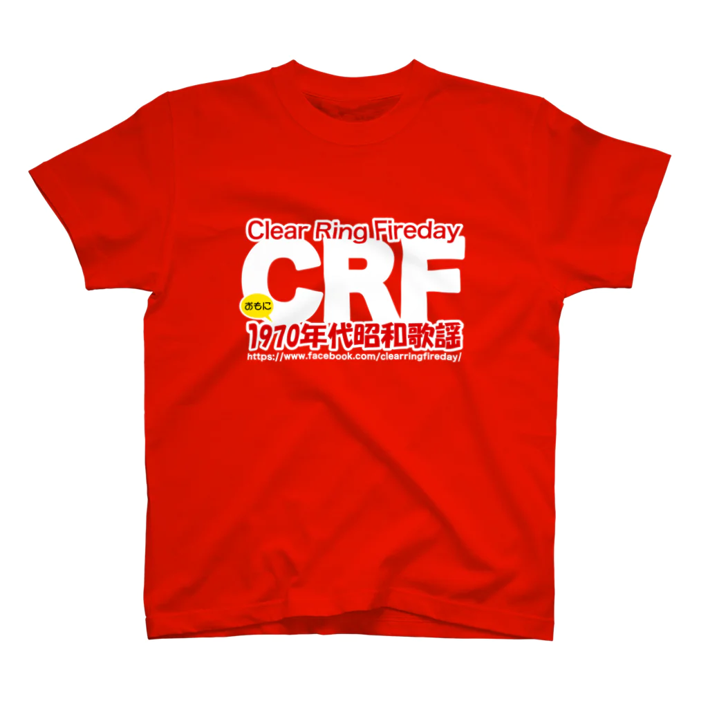 Matsudappleの70年代 昭和歌謡 CRF スタンダードTシャツ