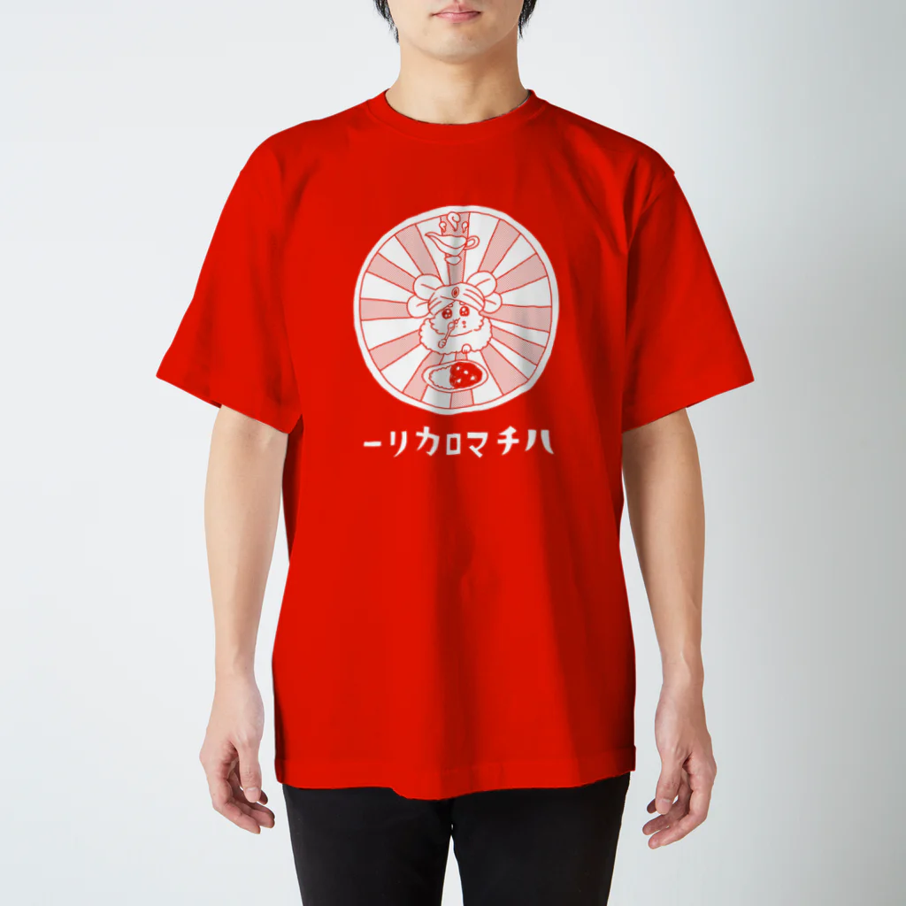 ゆるあにまのTシャツ（ハチマロカリー/白線） Regular Fit T-Shirt