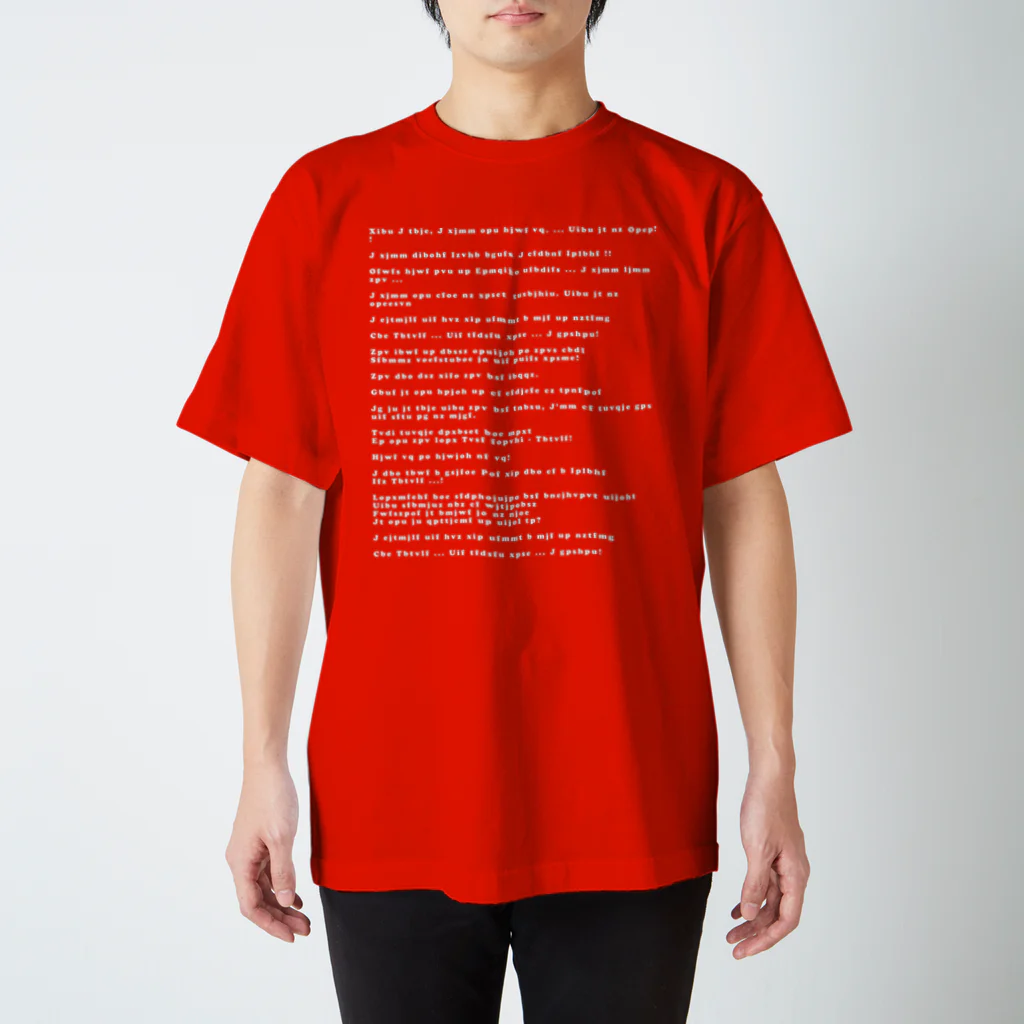 motohiroのOne truth prevails スタンダードTシャツ