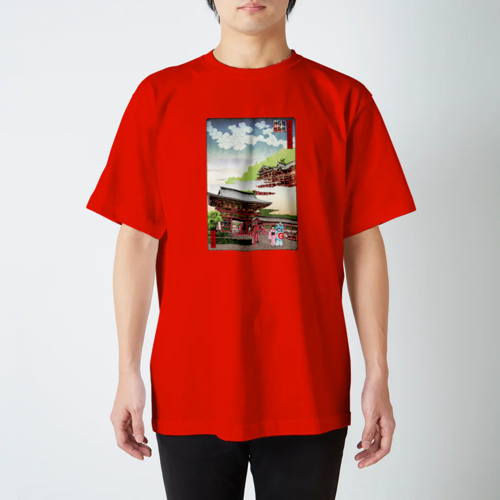 有明ガタァ商会の名所佐賀百景「祐徳稲荷神社」 Regular Fit T-Shirt