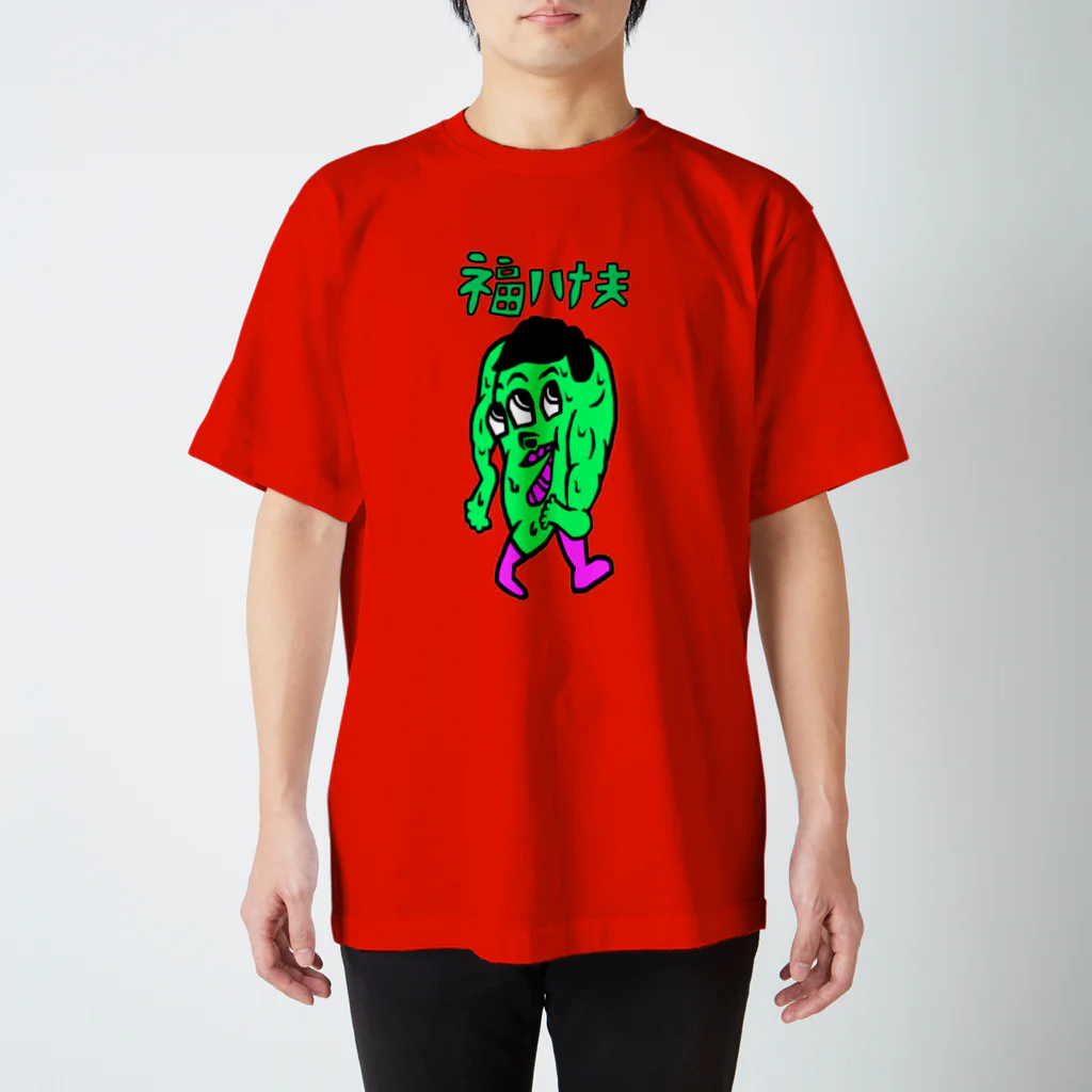 福ハナ夫（フクハナ商店）公式のモンスターちゃんグリーン Regular Fit T-Shirt