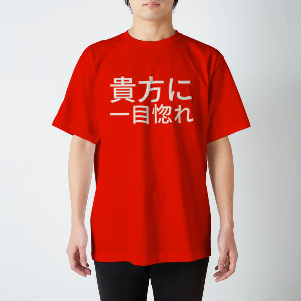 ミラくまの貴方に一目惚れ Regular Fit T-Shirt