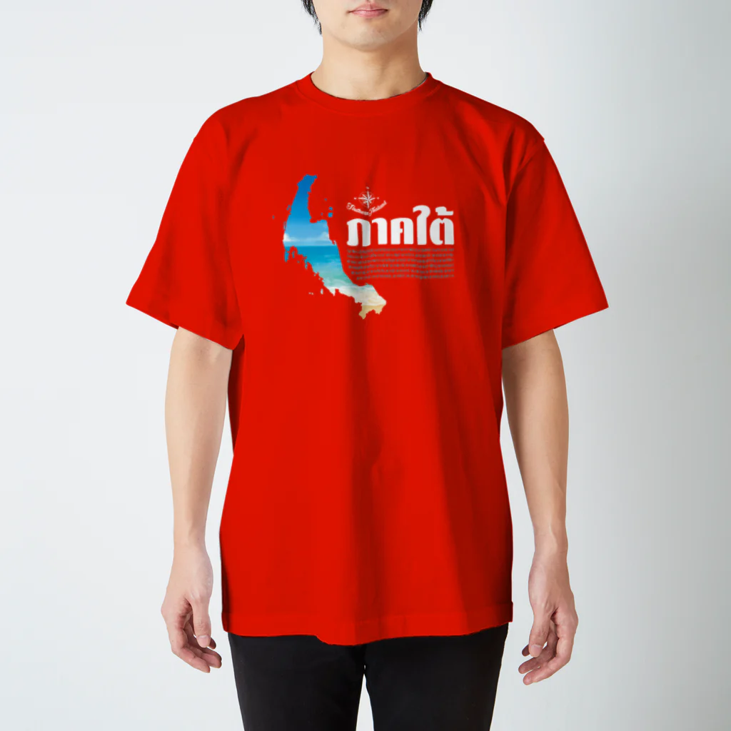 NISHIO TRAVELグッズストアのタイ南部全県の県名＆タイ語入りTシャツ 티셔츠