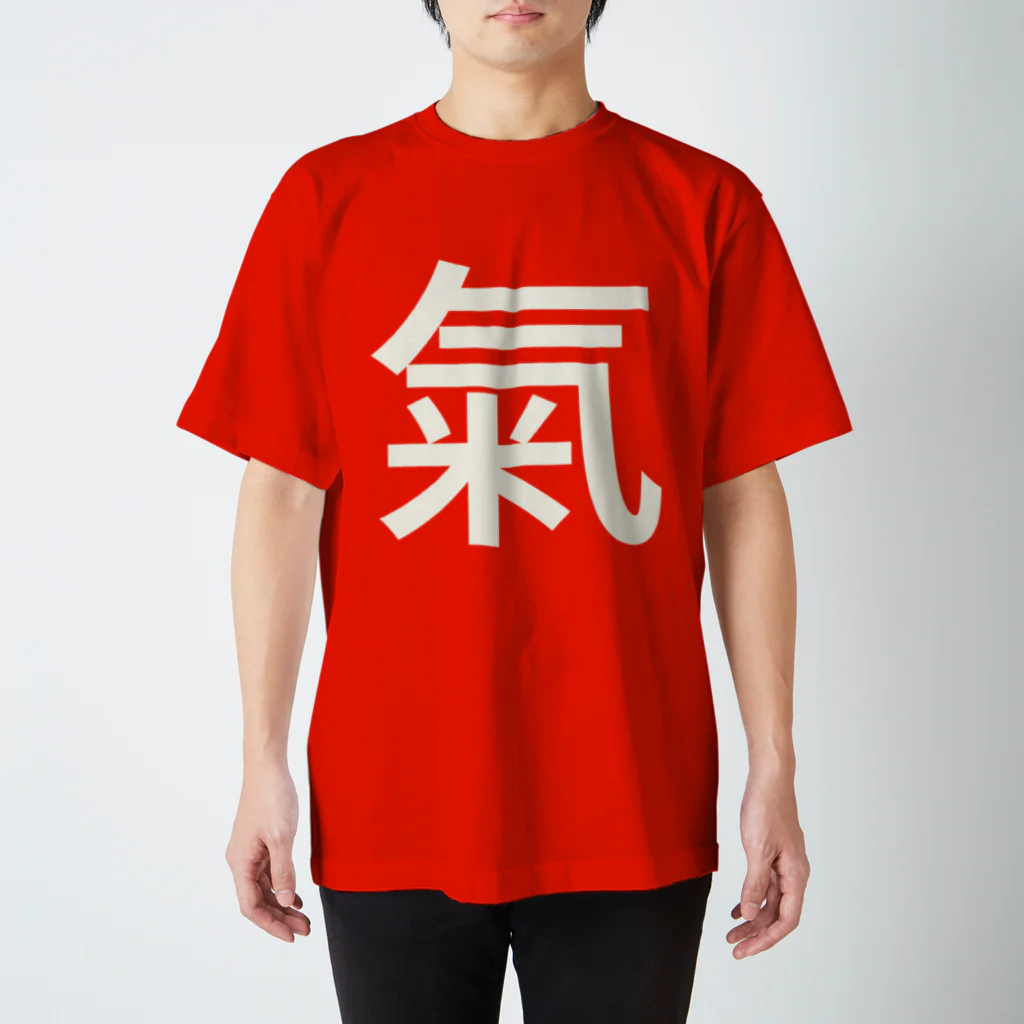 紫園+sion+(麗舞+reybu+)の氣(ホワイトカラー)☆ スタンダードTシャツ