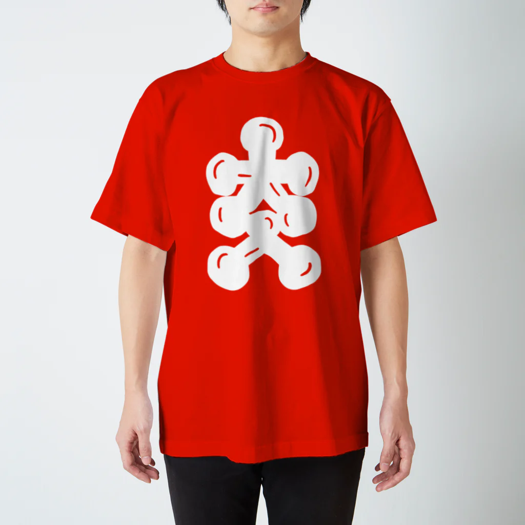 KanakoNezzzの大人大入 Regular Fit T-Shirt