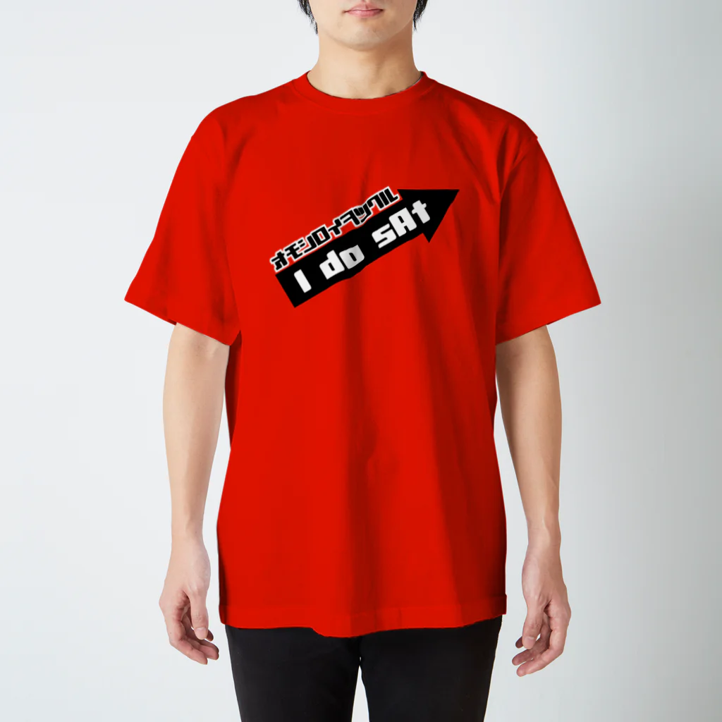 酔いどれ王子のアイドサットSTAFF向け Regular Fit T-Shirt