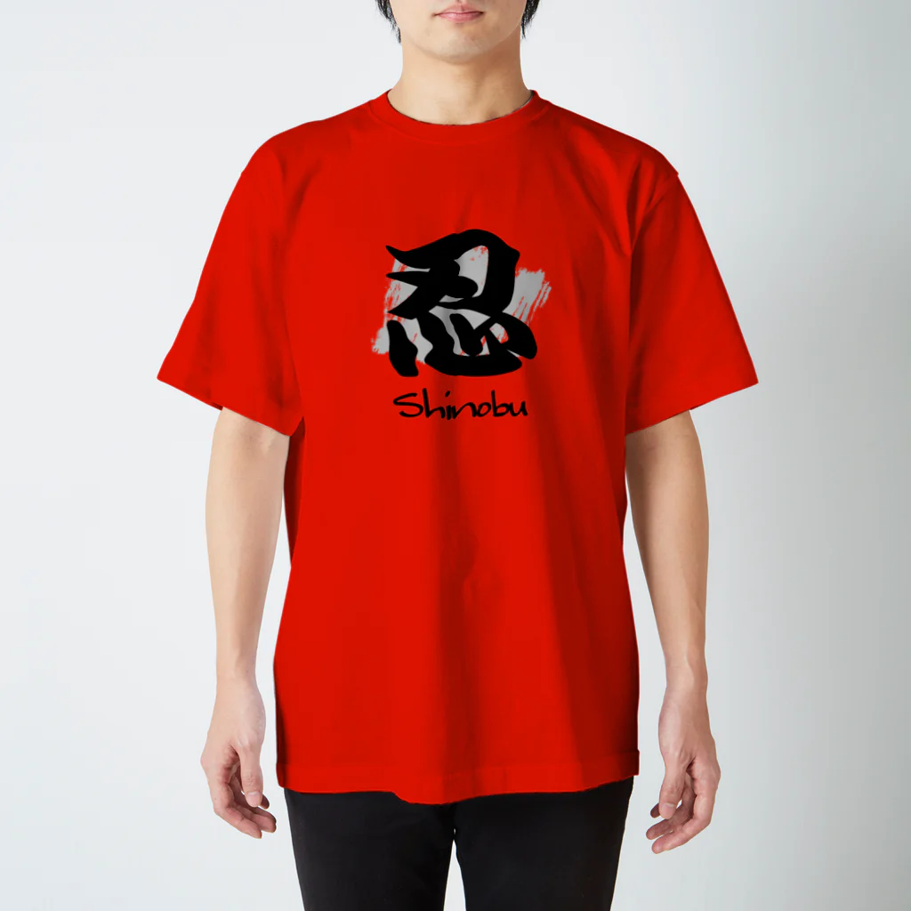 スタジオ・ロングワンのアメリカで着る和のＴシャツ！Japanese Ninja T-shirt Regular Fit T-Shirt