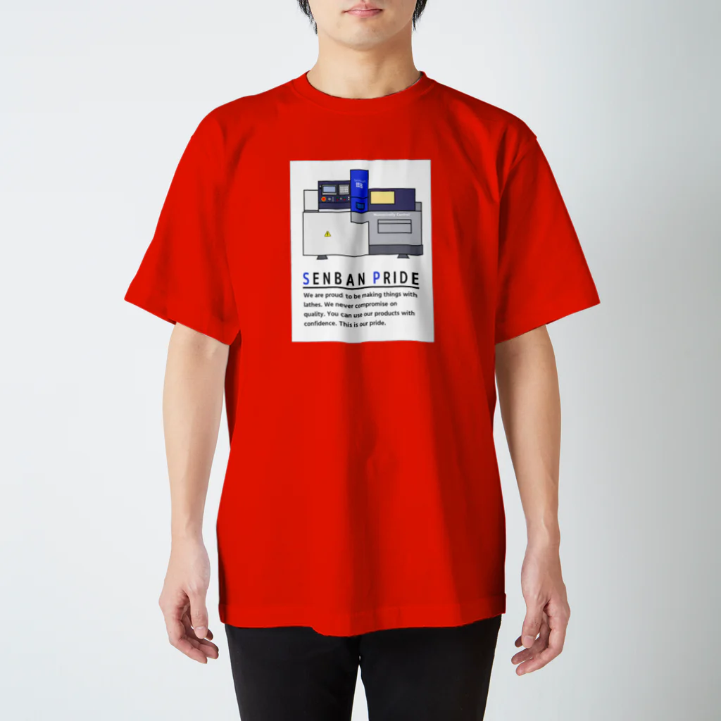 仕事用Ｔシャツ専門店｜シゴティーのSENBAN PRIDE 絵柄C｜ダークカラー スタンダードTシャツ