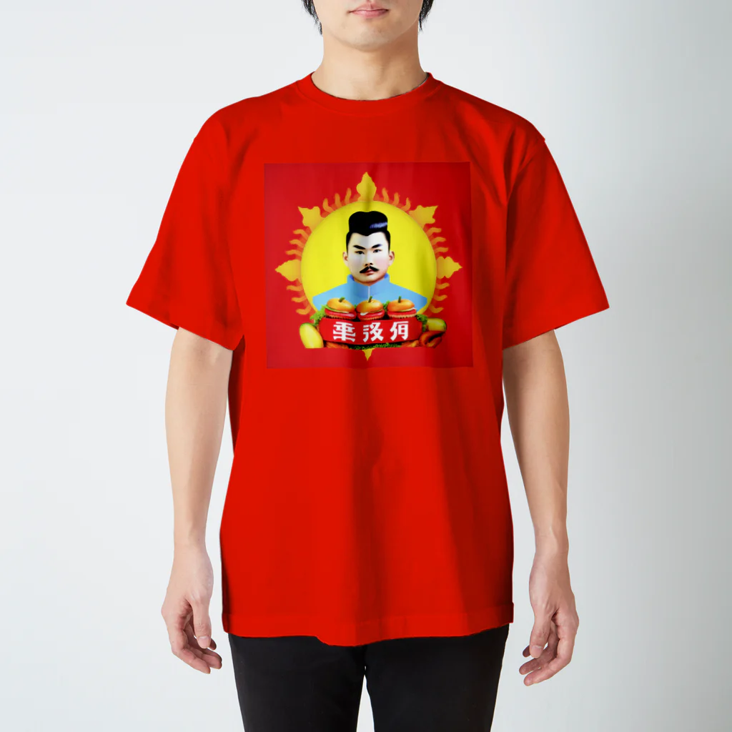 THE FUNNYDOPE SHOPの熱烈！人民的叉焼包店 スタンダードTシャツ