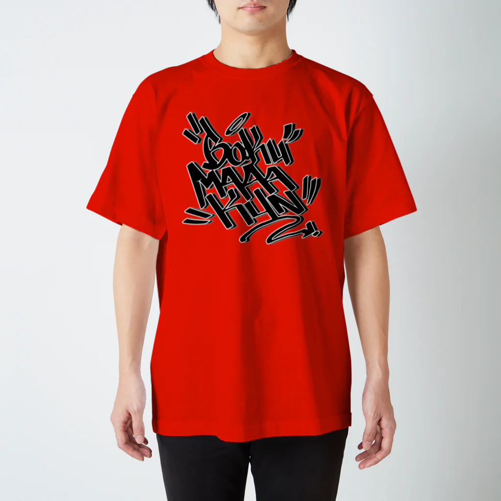 BKMのbokumaaakun スタンダードTシャツ