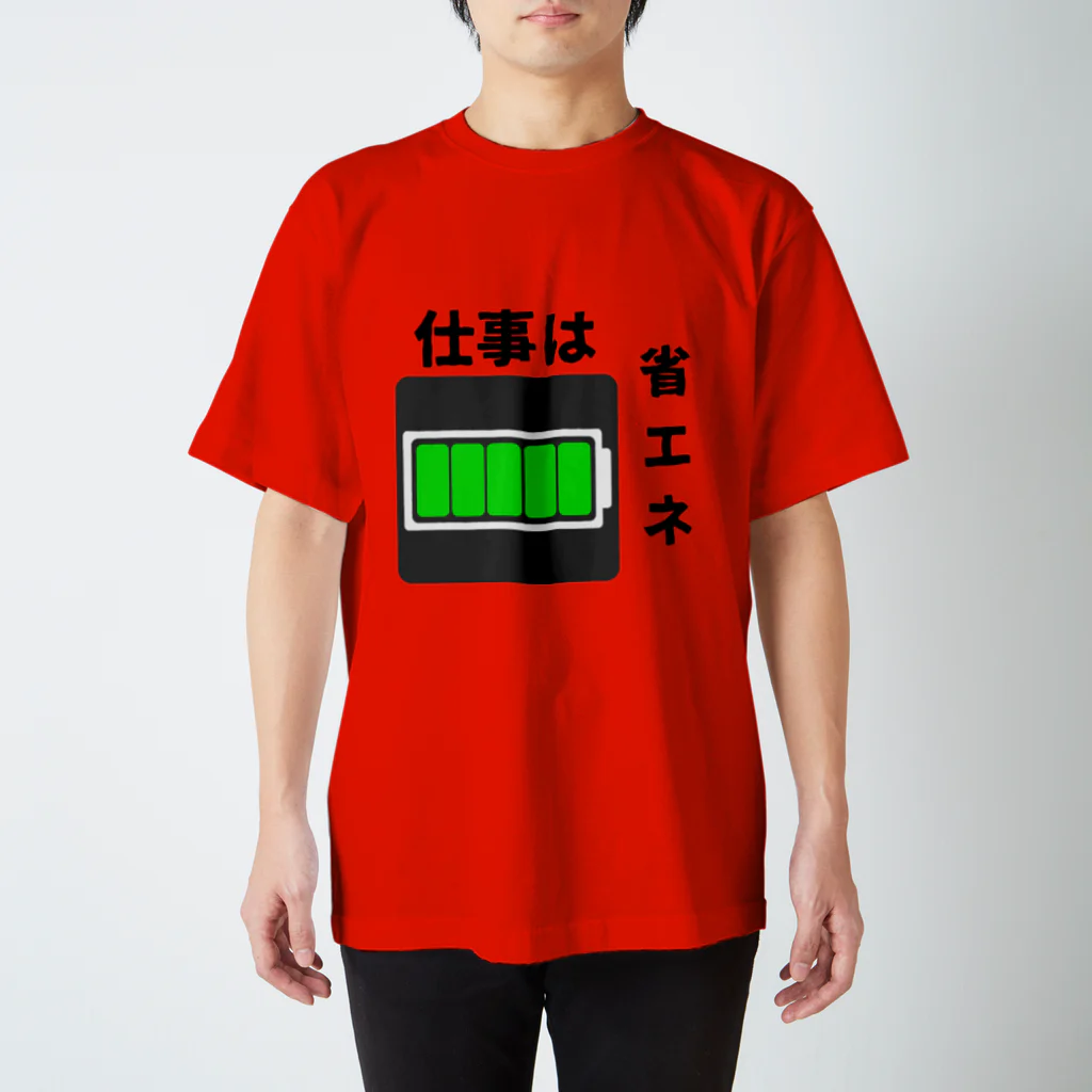 Xmasaのやる気がみなぎる！ スタンダードTシャツ