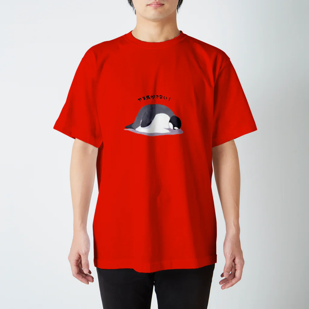 ちょいダサアイテムショップのやる気のないペンギン スタンダードTシャツ