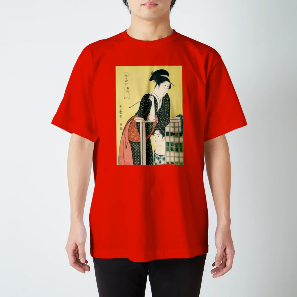 寿めでたや(ukiyoe)の浮世絵：喜多川歌麿_娘日時計・未ノ刻 Regular Fit T-Shirt