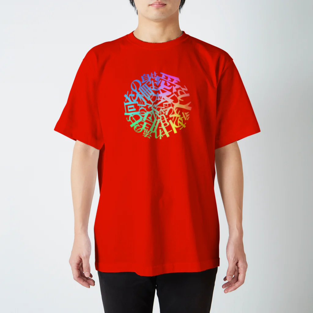 立風庵のENTANGLEMENTS スタンダードTシャツ