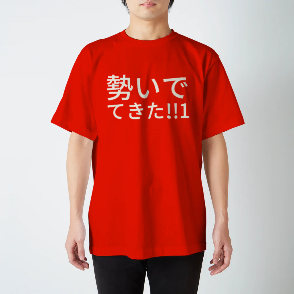 kenchanの勢いでてきた!!1 スタンダードTシャツ