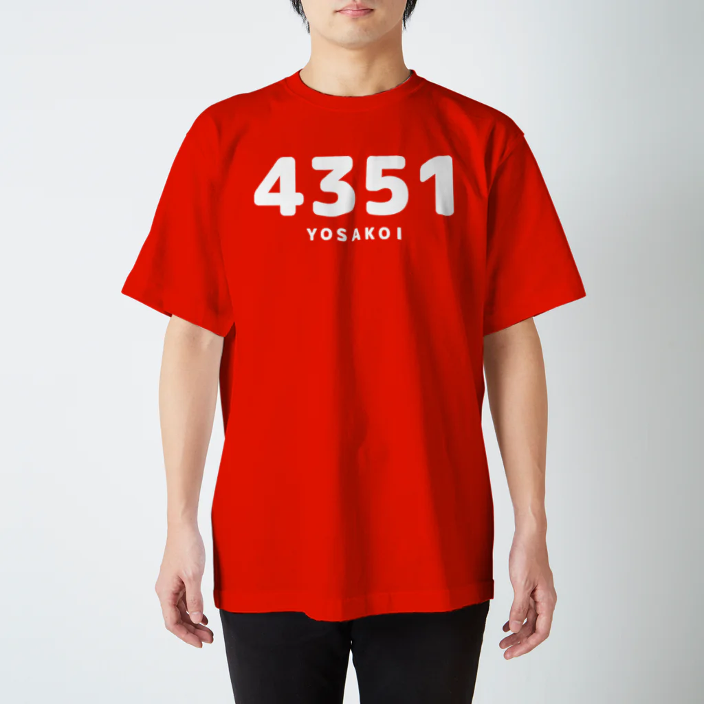 川坊主・５６支店の語呂Ｔ『４３５１／よさこい』★片面 スタンダードTシャツ