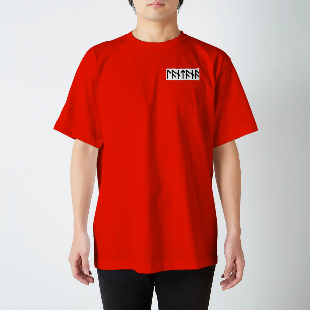 hbb_takaのLantana Tシャツ白ロゴ Regular Fit T-Shirt