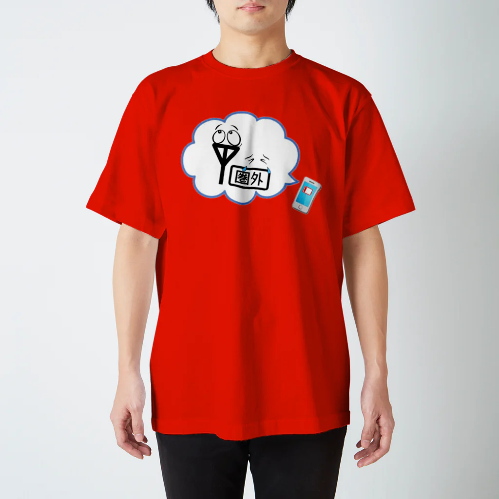 親子ペアで着れるTシャツSHOPのプリントTシャツ”圏外” Regular Fit T-Shirt