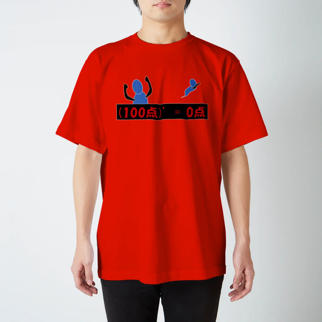 瀧助。の100点だって微分すれば0点なんだよ理論 Regular Fit T-Shirt