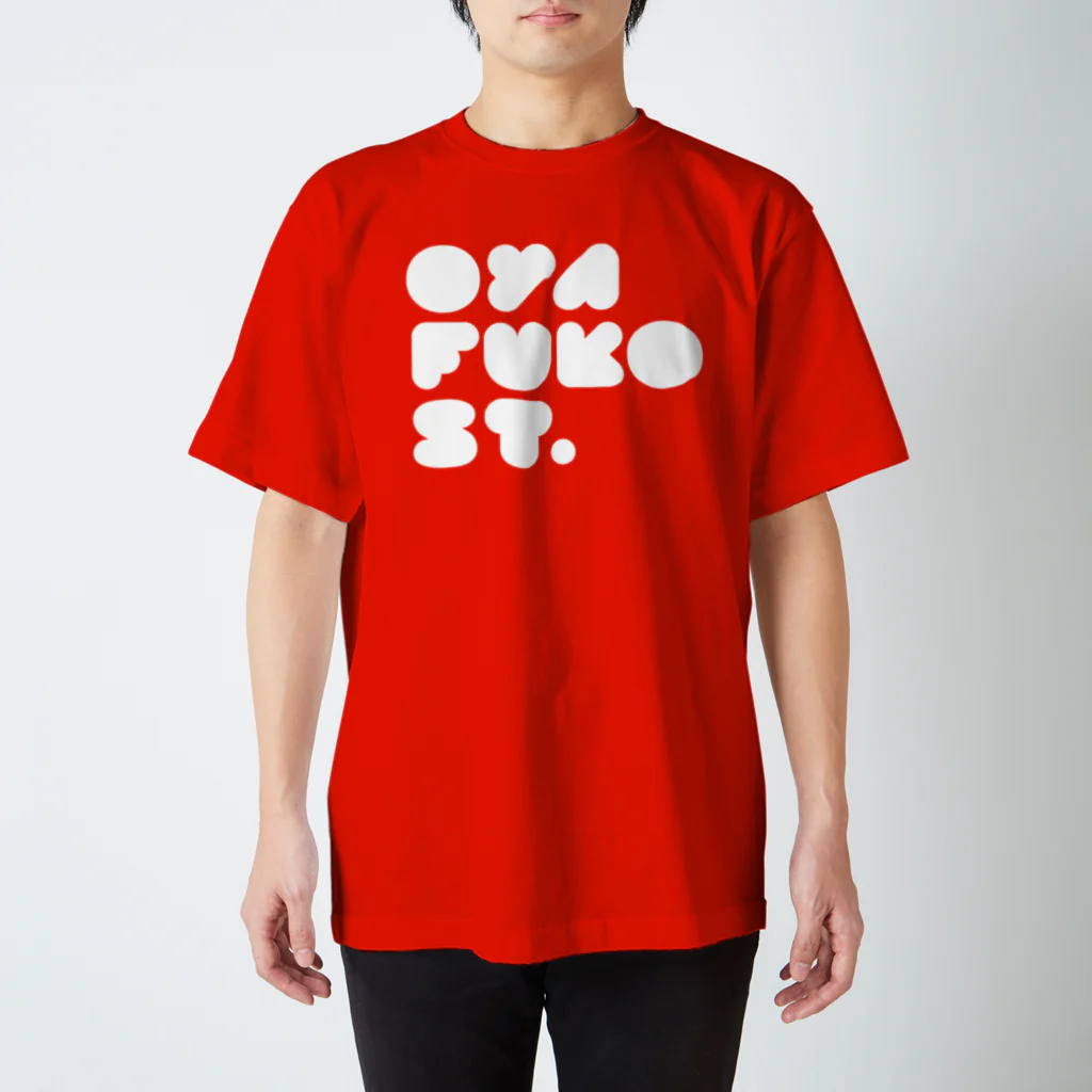 OFUNE's MarketのOYAFUKO ST. Regular Fit T-Shirt