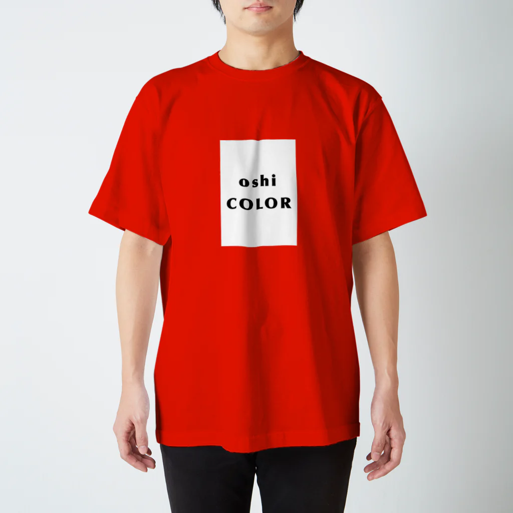 mayumishunの推しカラー〜oshi COLOR～ Regular Fit T-Shirt