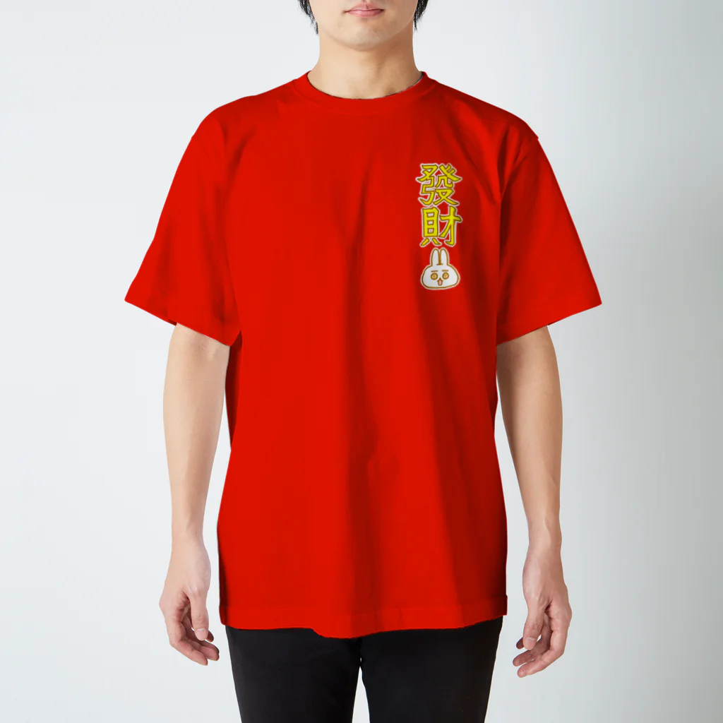 うさこファクトリーの發財うさこ Regular Fit T-Shirt