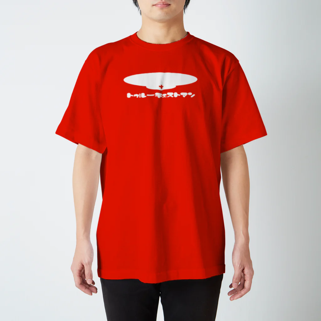 ハルのトゥルーチェストマンＴシャツ Regular Fit T-Shirt