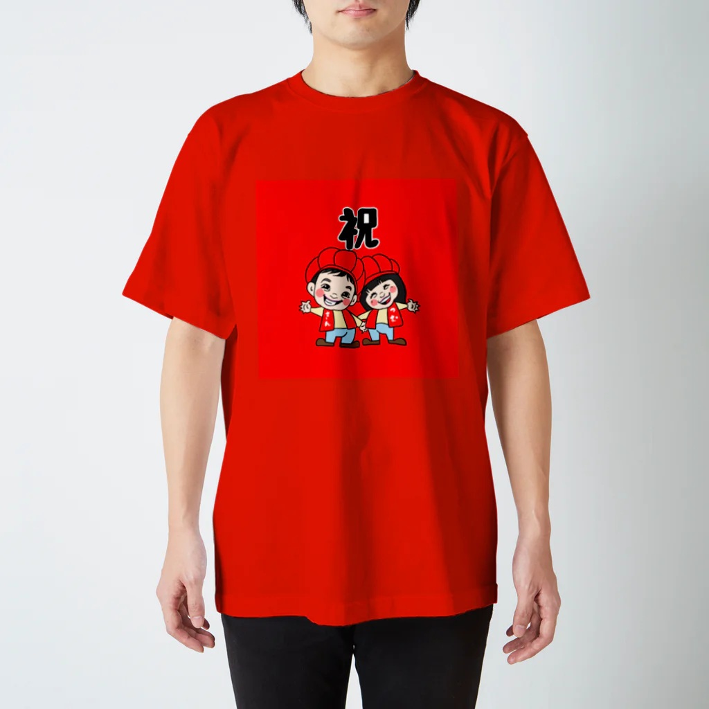 nicoarrrt_fashionの還暦祝い スタンダードTシャツ