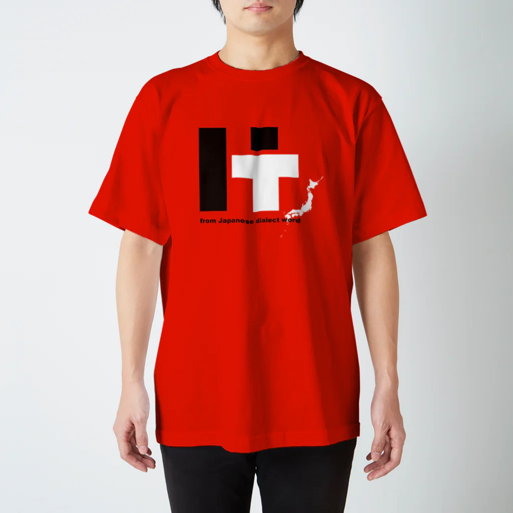 HOGEN-TのHOGEN-T LOGO Regular Fit T-Shirt