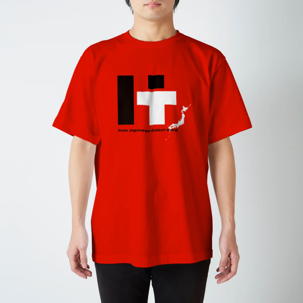 HOGEN-TのHOGEN-T LOGO スタンダードTシャツ